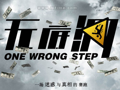 一比一仿蒙特瓦罗大学文凭毕业证